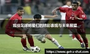 罗马诺：沙利文已在曼城开始接受训练，蓝月相信他们押对了宝