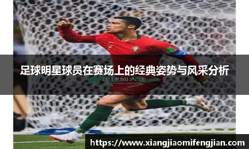 德媒：哈维.西蒙斯想踢欧冠，若报价超8000万欧